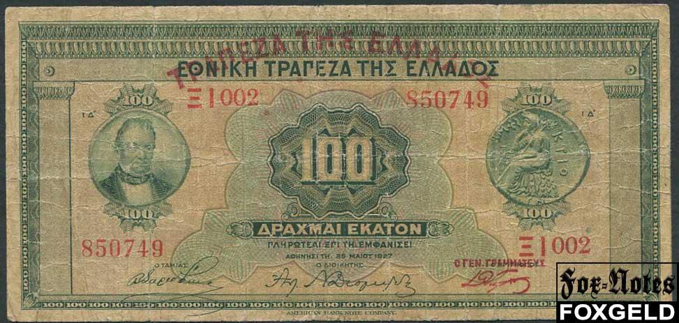 Греция 100 драхм ND(1928)  VG P:98  1002