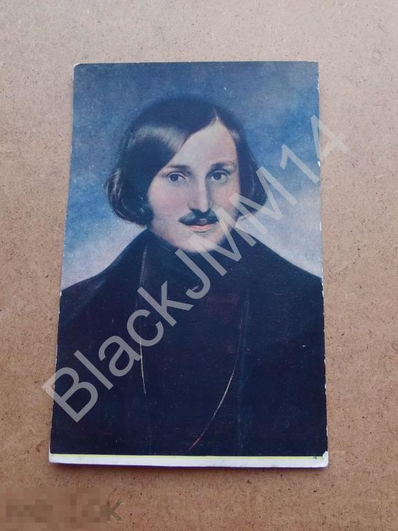 30-е годы. Открытка Ф. Моллер Н. В. Гоголь