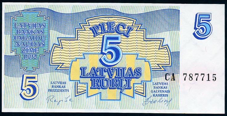 Латвия 5 рублей 1992 Загоренко LV3.1 UNC P:37 CR (***)