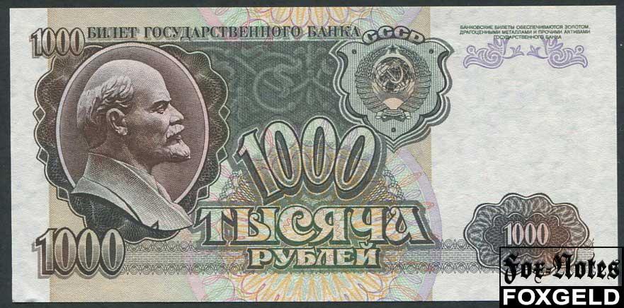 СССР 1000 рублей 1992  UNC 233.2 (FN) / Р:250  ВЕ (***)