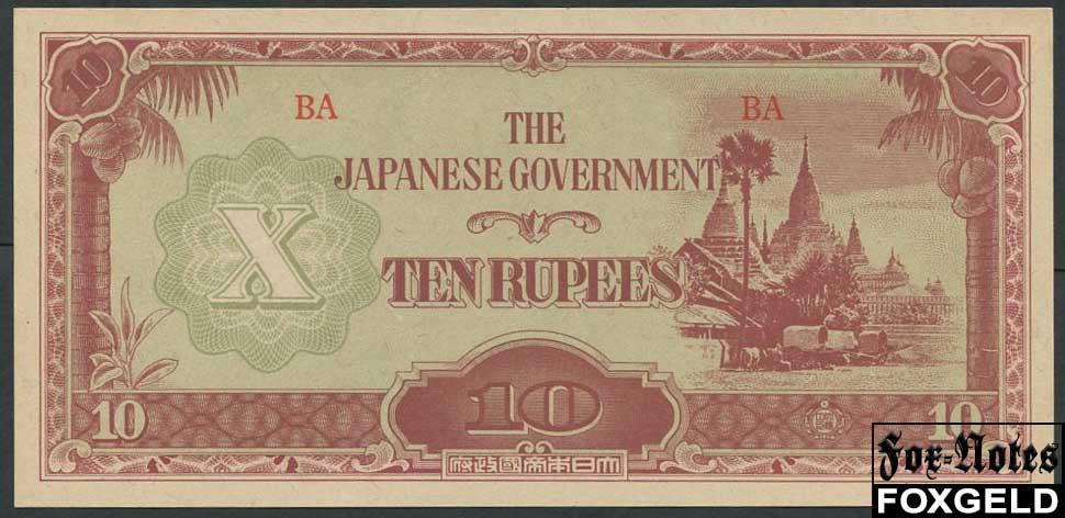 Бирма Японская оккупация 10 рупий ND(1942)  аUNC P:16b  BA (***)