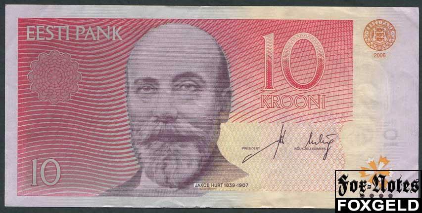 Эстония 10 крон 2006  VF  CQ