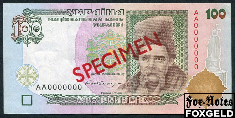 Украина 100 гривен ND(1996) Подп. Гетьман.  SPECIMEN (Образец) aUNC P:NEW АА