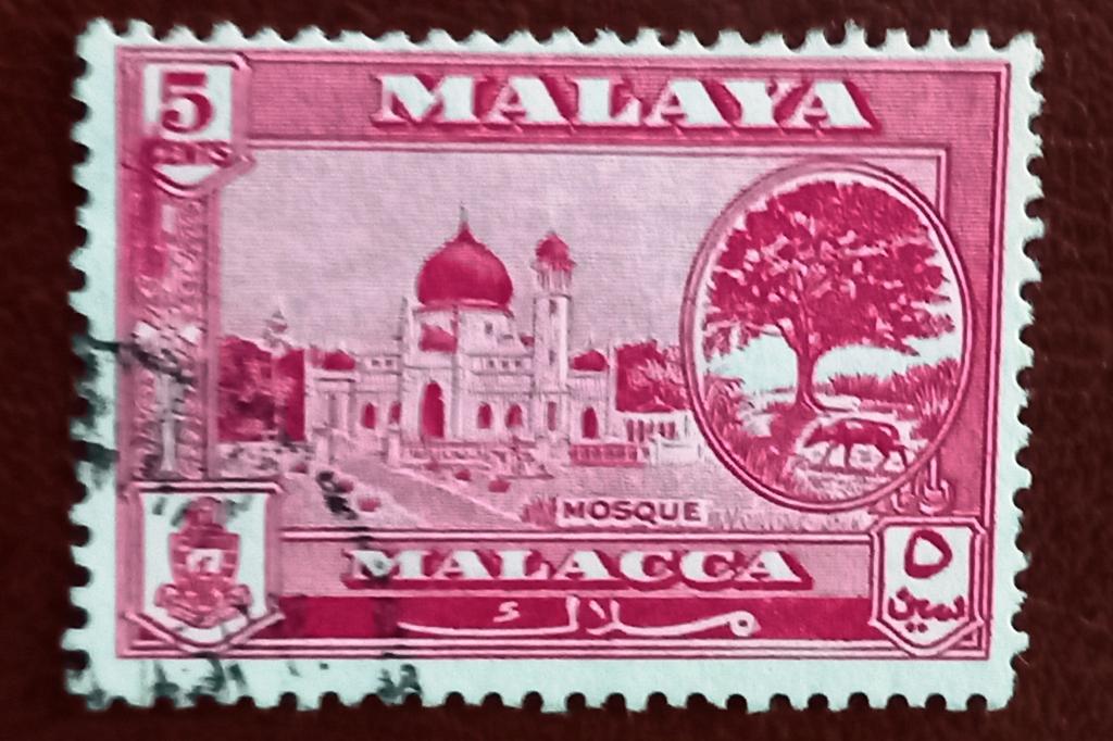 Малайя Британская Колония Штат Малакка 1960 год Мечеть Местные мотивы Гаш+