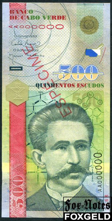 Кабо-Верде 500 эскудо 2007 SPECIMEN ОБРАЗЕЦ UNC P:69 АА