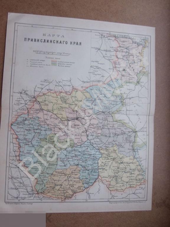 1898 г. Карта Российская империя Привислинский край Варшава Радом Ломжа Люблин