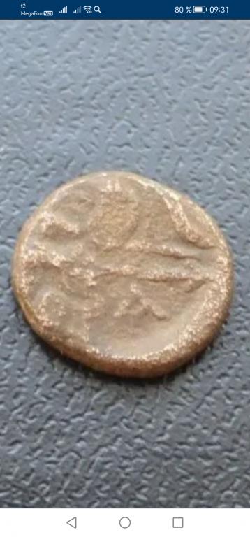 ПАНТИКАПЕЙ. ФАНАГОРИЯ БОСПОР. БОСПОРСКОЕ ЦАРСТВО. АНТИЧНАЯ МОНЕТА ТЕТРАХАЛК (57)