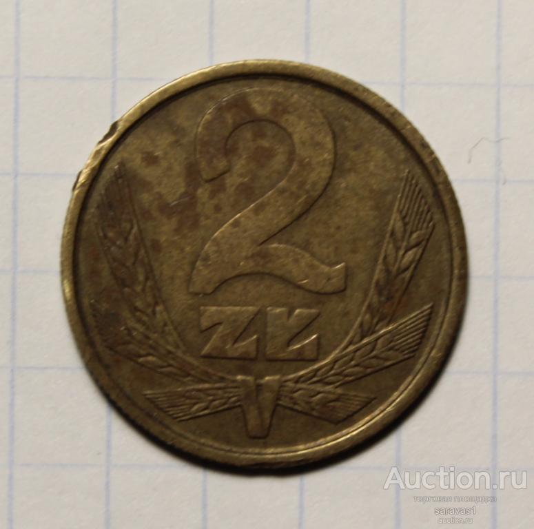 Польша 2 злотых 1979 Y#80.1.