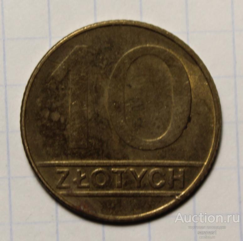 Польша 10 злотых 1989 /1/ Y#152.2.