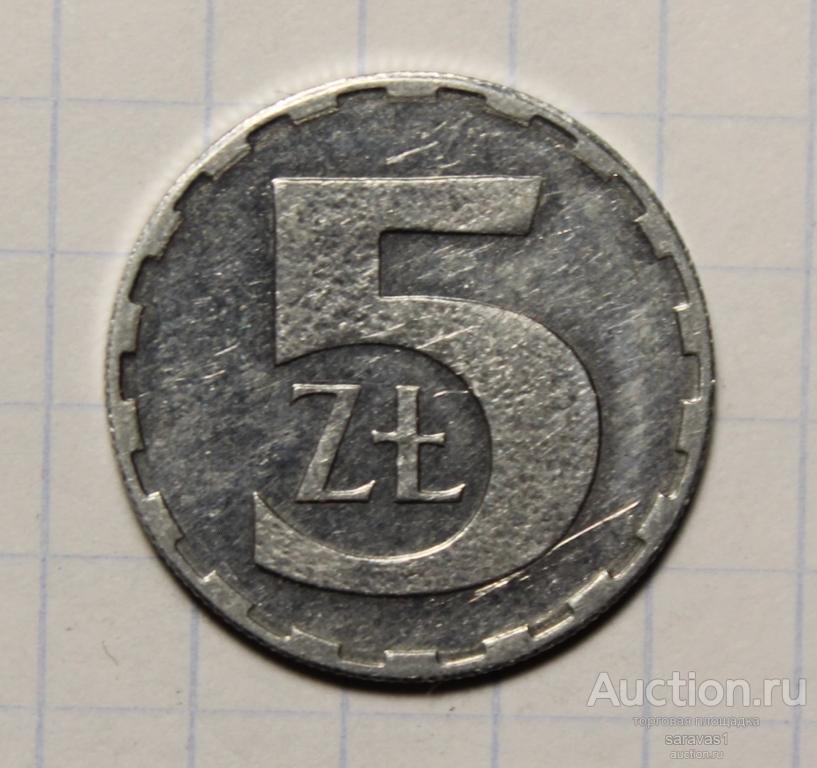 Польша 5 злотых 1990 Y#81.3.