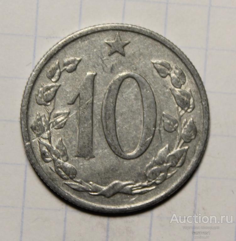 Чехословакия 10 геллеров 1965 км#49.1.