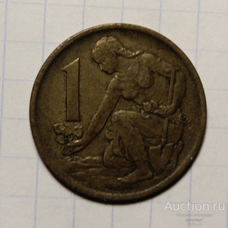 Чехословакия 1 крона 1970 км#50.