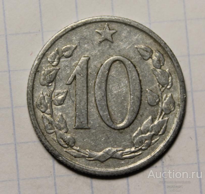 Чехословакия 10 геллеров 1962 км#49.1.