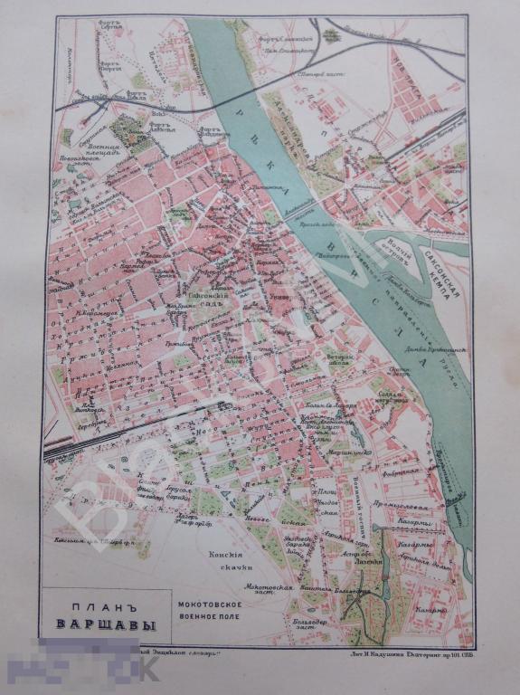 1912 г. Карта План Вашава Висла Волчий остров Мокотовское военное поле