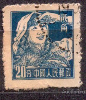 Ви Китай  1955 стандарт профессии