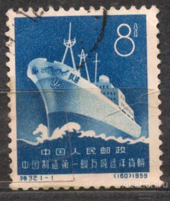 Ви Китай  1959 флот корабль