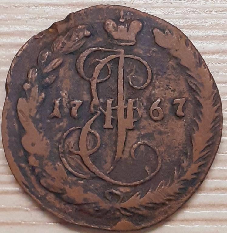 Деньга (денга) 1767 г. ЕМ. Екатерина II. Оригинал. Неплохая