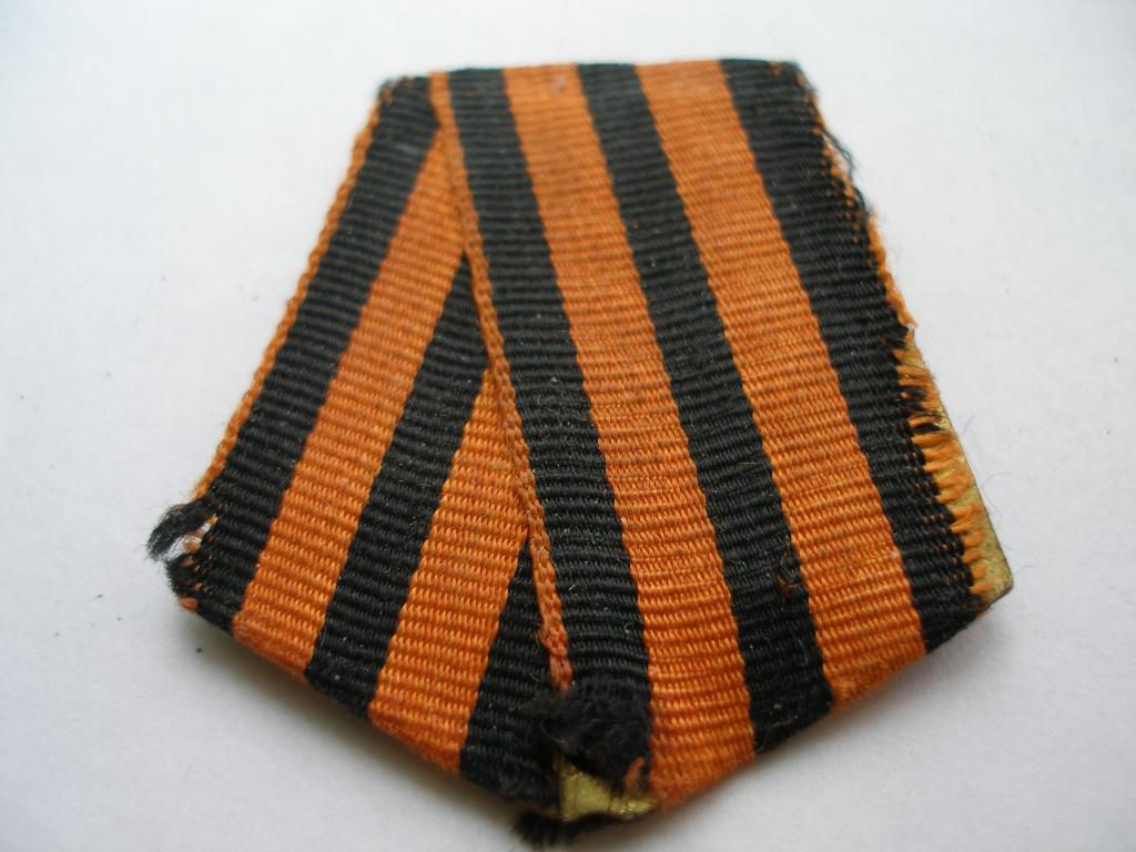 Колодка  к Ордену Славы.