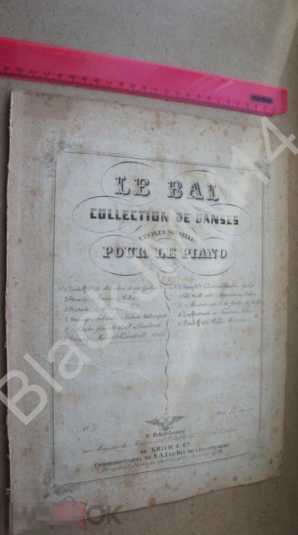 1880 г. Ноты Штраус Кадриль Strauss J. Musen-Quadrille