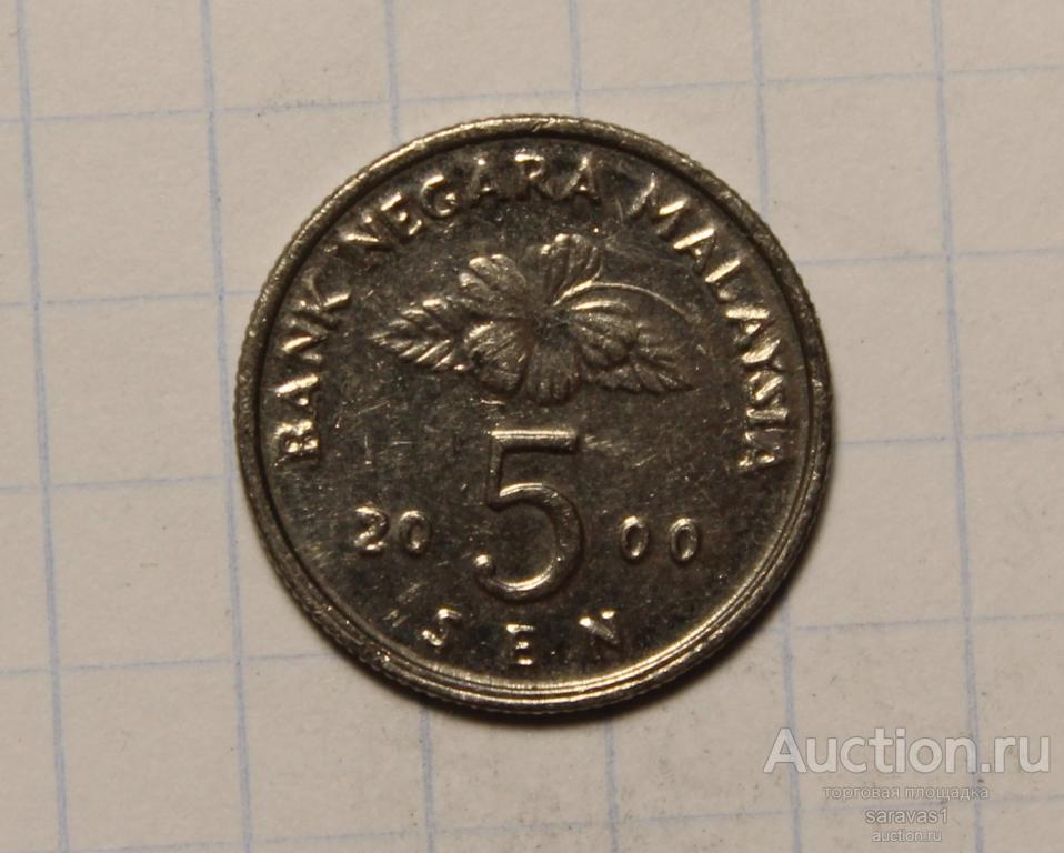 Малайзия 5 сен 2000 км#50.