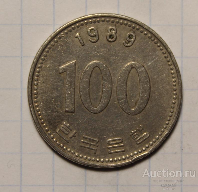 Южная Корея 100 вон 1989 км#35.