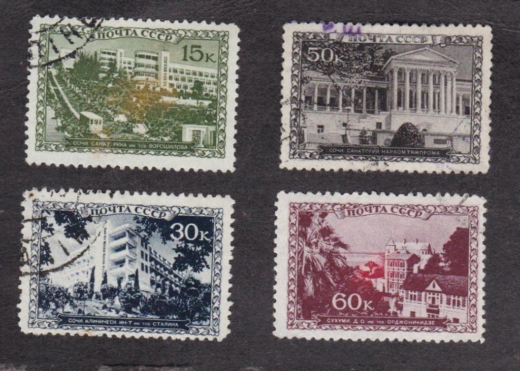СССР 1939 Курорты СССР (4724)