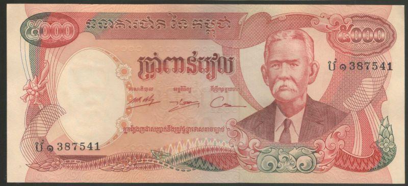 5000 риель 1974 Камбоджа UNC (031604)