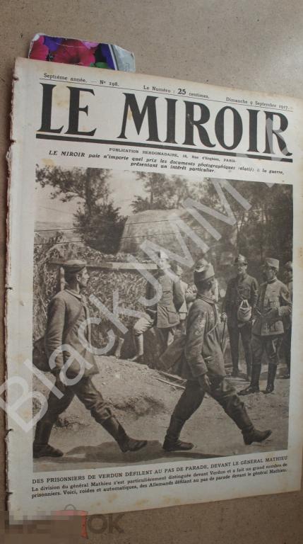 1917 г. Париж LE MIROIR №198 Верден Самолет разведчик