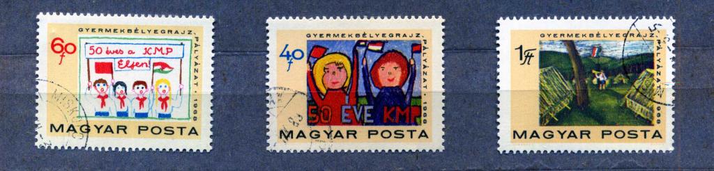 Марки "Детская живопись" Венгрия 1985 год.