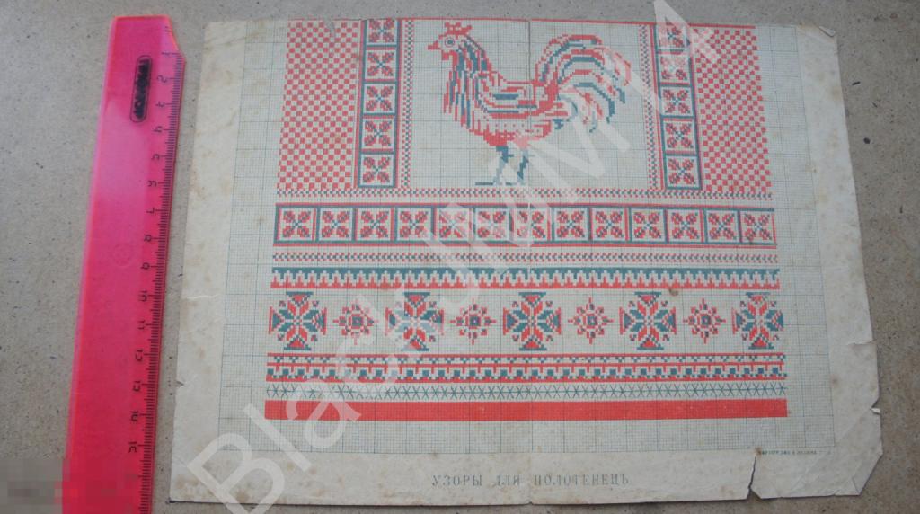 1887 г.  Вышивка Узор Схема Узор для полотенца Петушок