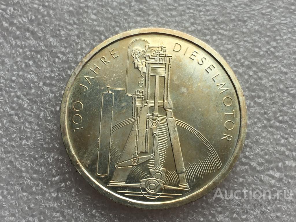 Германия 10 марок 1997 100 лет дизельному двигателю СЕРЕБРО