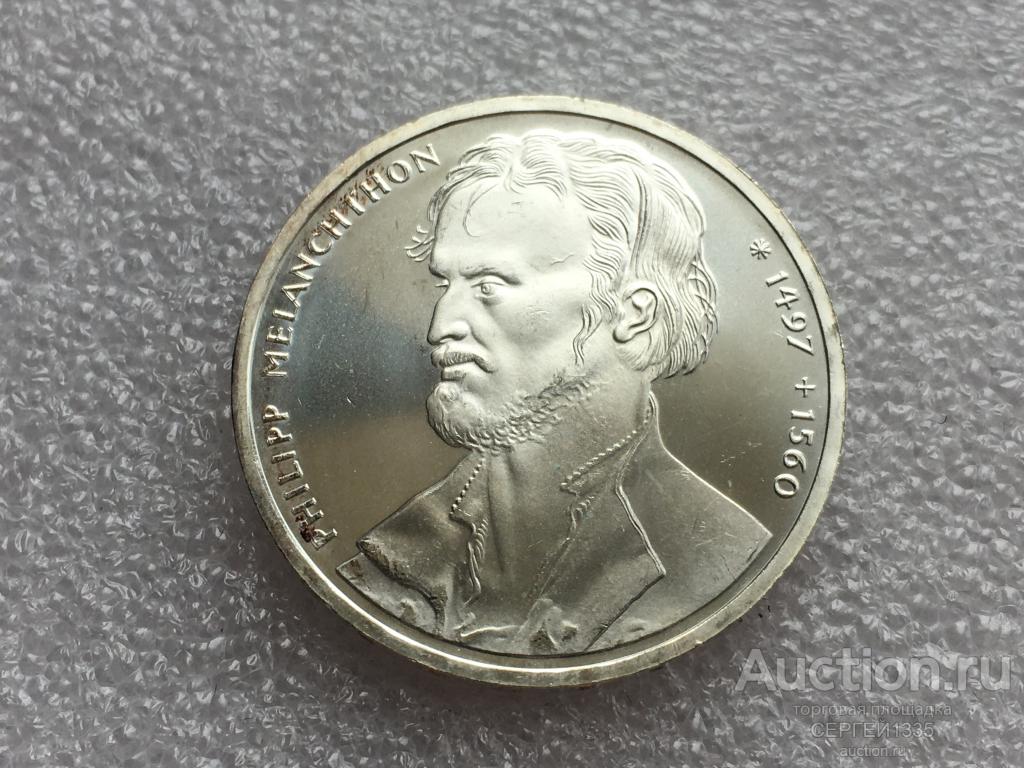 Германия 10 марок 1997 Филипп Меланхтон 500 лет со дня рождения СЕРЕБРО