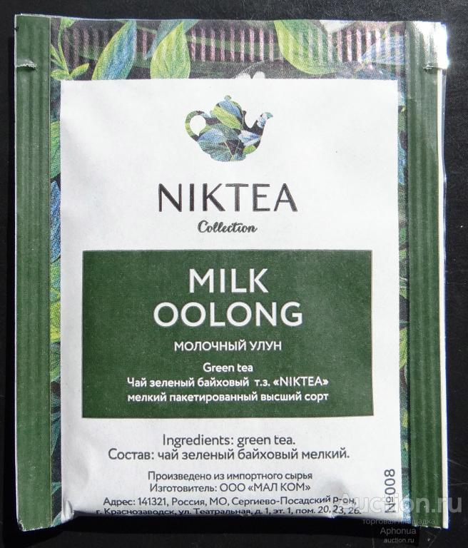 Полный чайный пакетик чай молочный улун Niktea "Milk Oolong" черный ООО "Мал Ком"