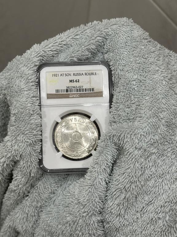 1 рубль 1921 NGC MS62