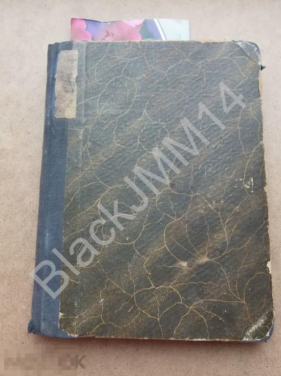 1925 г. Шолом Алейхем Сквозь слезы Рассказы