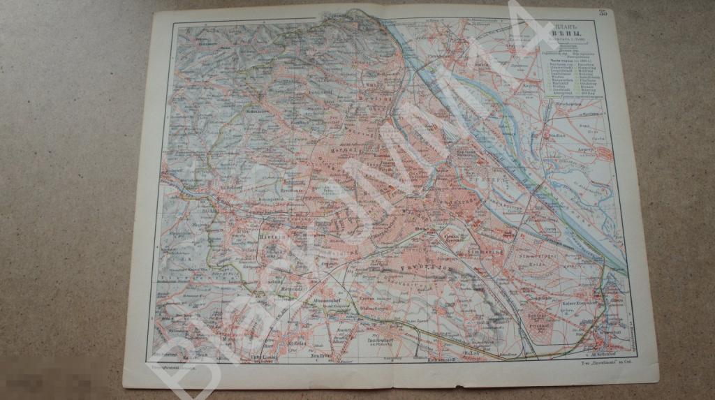 1902 г. Карта План Вена Дунай