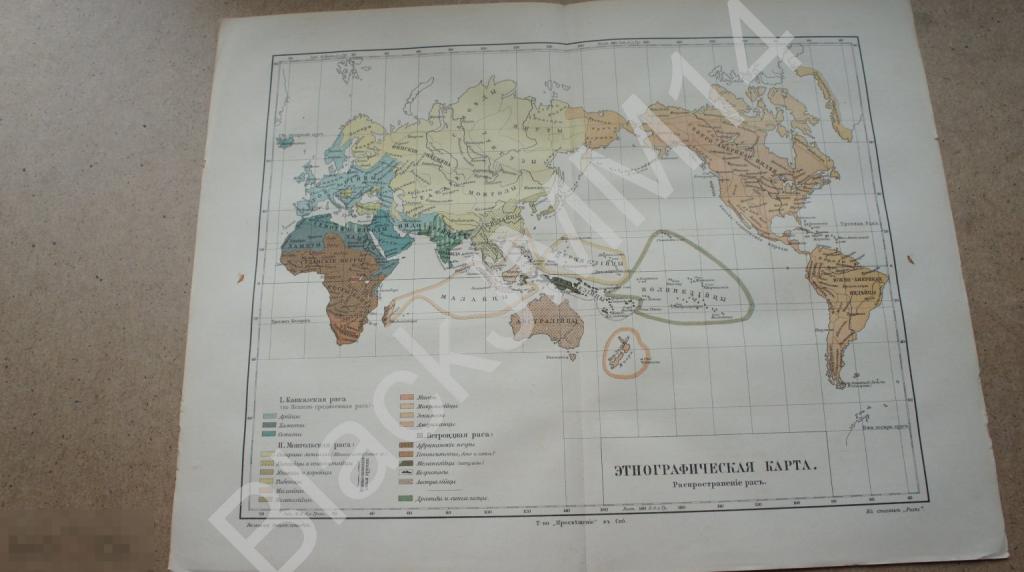 1902 г. Карта мира Этнографическая Кавказская раса Арийцы Семиты Монголы