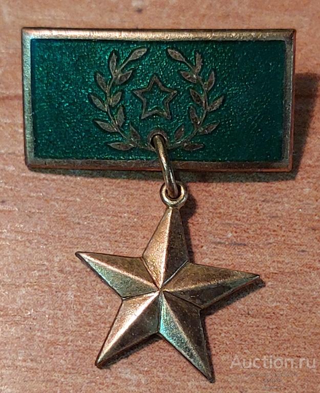 Знак СССР, тяжелый, эмаль, "фрачник", редкий.