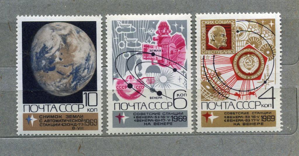 Блок "День Космонавтики" СССР 1969 год.