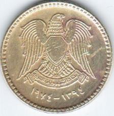 Сирия 5 пиастров 1974 орёл без звёзд