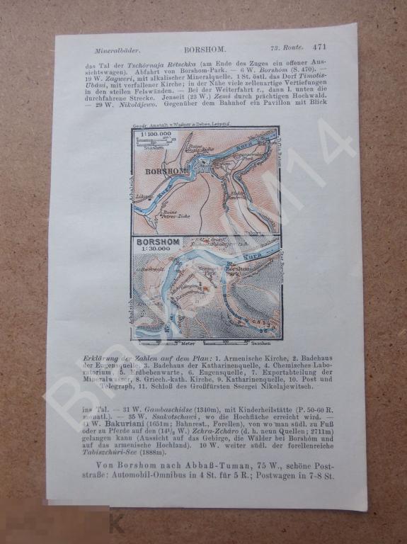 1912 г. Карта План Грузия Боржоми