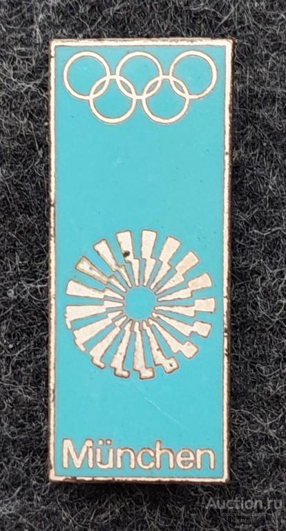 Спорт. Олимпиада Мюнхен 1972.