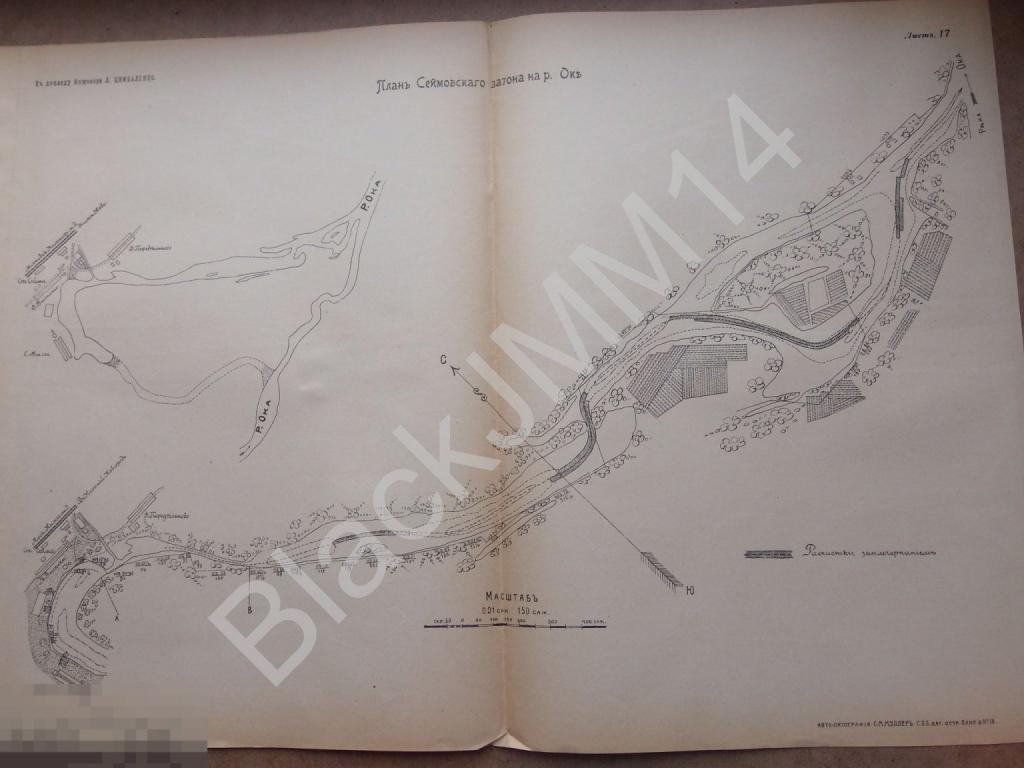 1903 Карта План Река Ока Сеймовский затон 50х35 см.