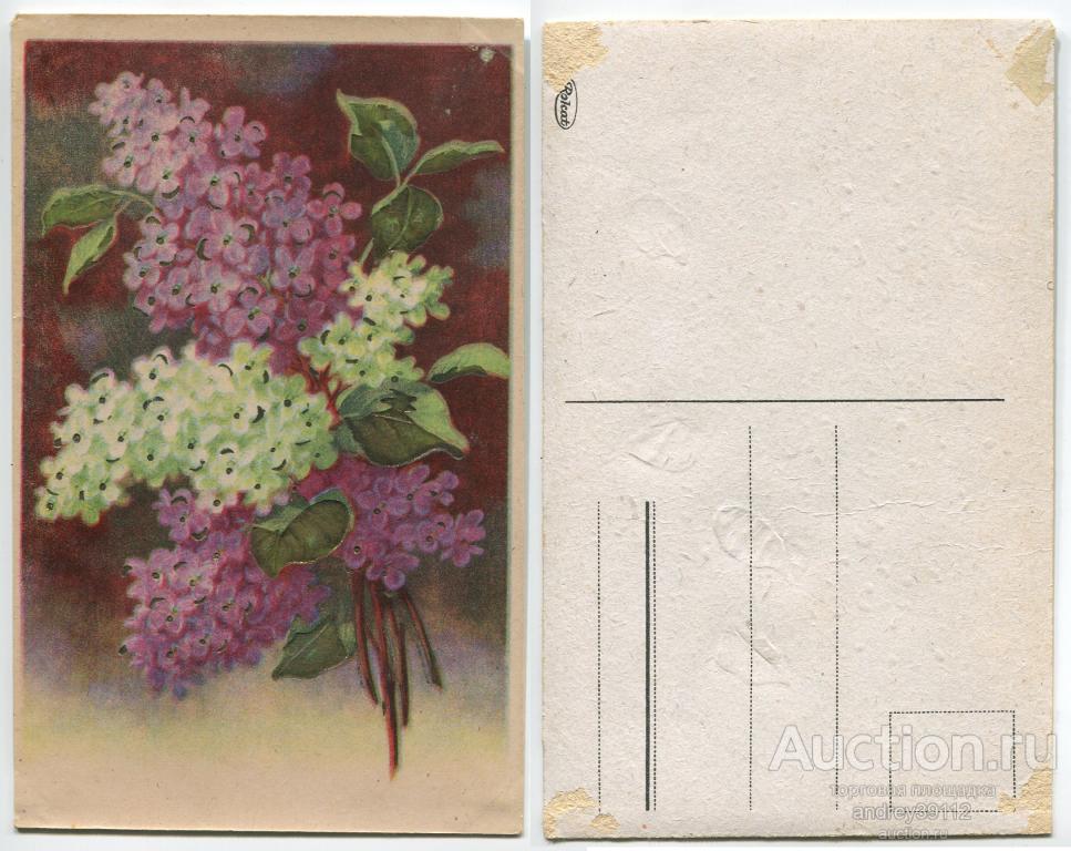 Открытка Букет Сирень Золочение Цветы Рокат Rokat (5696-45)