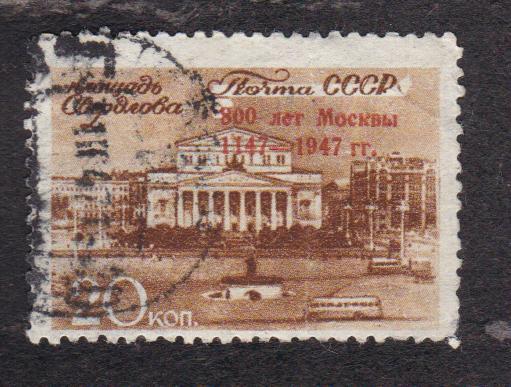 СССР 1947 800-летие Москвы (4730)