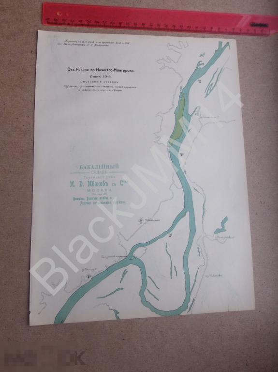 1909 г. Карта Река Ока Рязань Нижний Новгород Вареж Жайск Чулковский