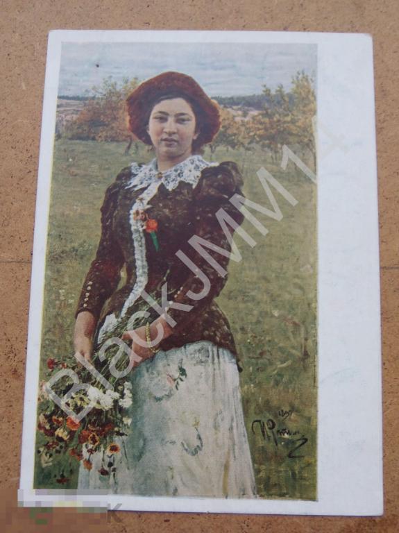 1930 г. Открытка И. Репин Осенний букет