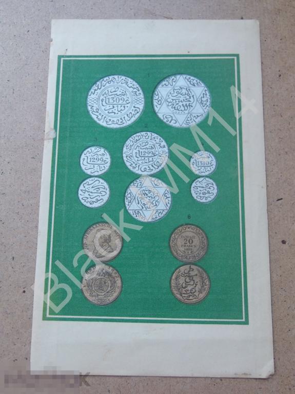 1895 г. Литография Монеты Золотая Серебряная Марокко Тунис ЮАР Доллар Фунт Франк