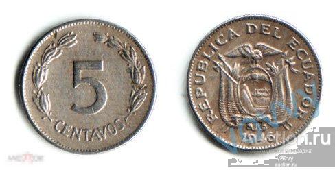 Эквадор 5 сентаво 1946 D1413