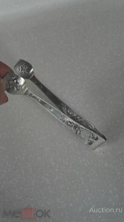Серебряные советские щипчики для сахара серебро 875 проба